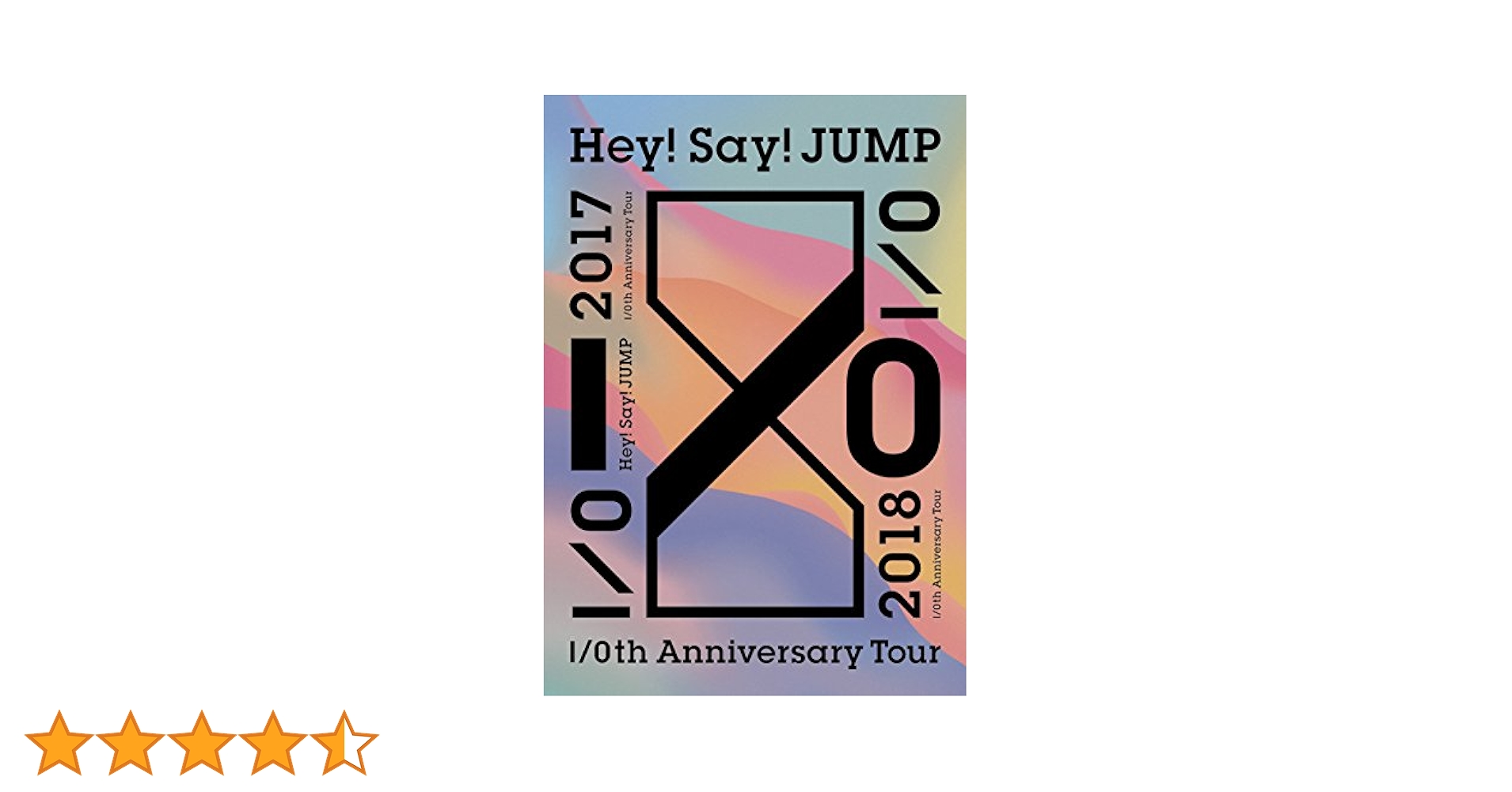 Hey! Say! JUMP Anniversary Tour 2017 初回2 Hey! Say! JUMP I/Oth Anniversary Tour 2017-2018｜Hey! Say